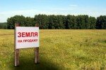 м-он "Престижный" участок 15 соток (фото недвижимости 1)