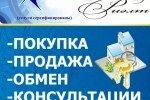 25 сток в центре с.Дальняя Игуменка (1 фото), Корочанский район, Дальняя Игуменка